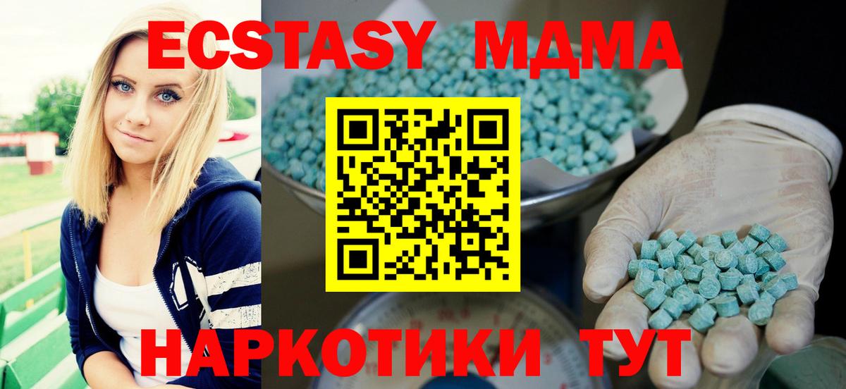 Ecstasy Punisher Горячий Ключ