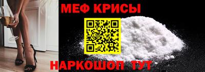 наркотики Моздок