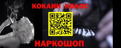 наркотики Моздок