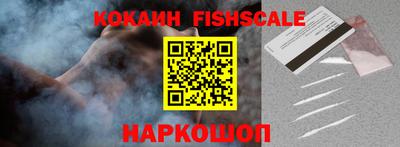 мефедрон VHQ Можайск