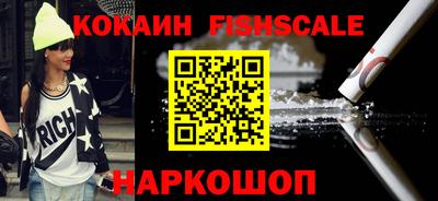 мефедрон VHQ Можайск