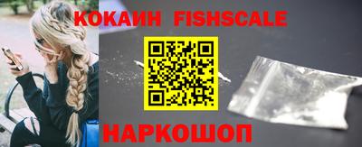 мефедрон VHQ Можайск
