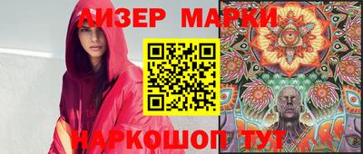 наркотики Моздок