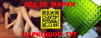 наркотики Моздок