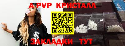 мефедрон VHQ Можайск