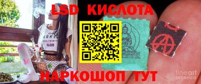 наркотики Моздок