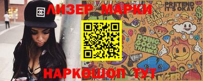 мефедрон VHQ Можайск