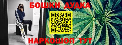каннабис Можга