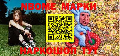 наркотики Моздок