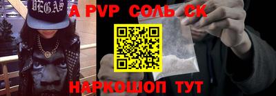 наркотики Моздок