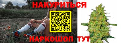 каннабис Можга