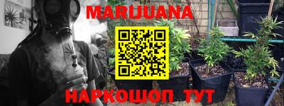 наркотики Моздок