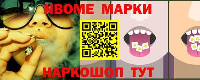 мефедрон VHQ Можайск