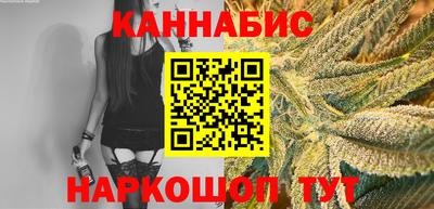 наркотики Моздок