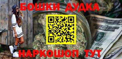 мефедрон VHQ Можайск