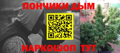 каннабис Можга