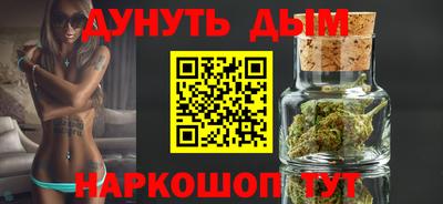 наркотики Моздок