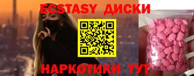 мефедрон VHQ Можайск