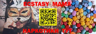 мефедрон VHQ Можайск