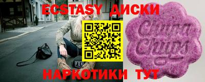 мефедрон VHQ Можайск