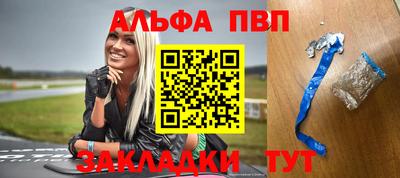 наркотики Моздок