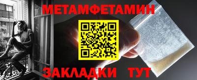 мефедрон VHQ Можайск