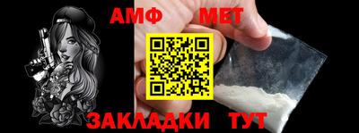 мефедрон VHQ Можайск