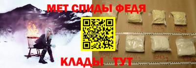 мефедрон VHQ Можайск