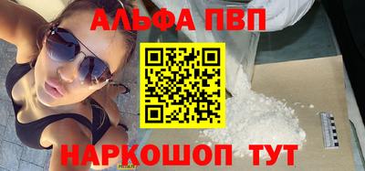 мефедрон VHQ Можайск