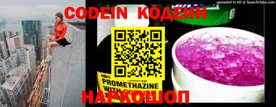 наркотики Моздок