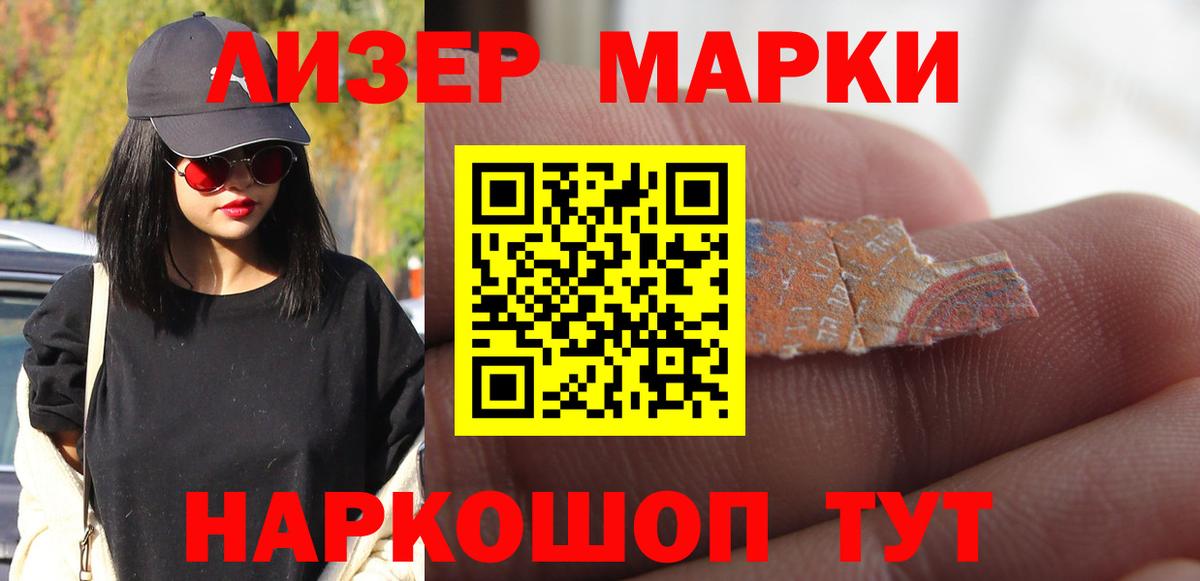 Горячий Ключ  LSD-25 экстази кислота  LSD-25 экстази ecstasy  Вход с VPN 