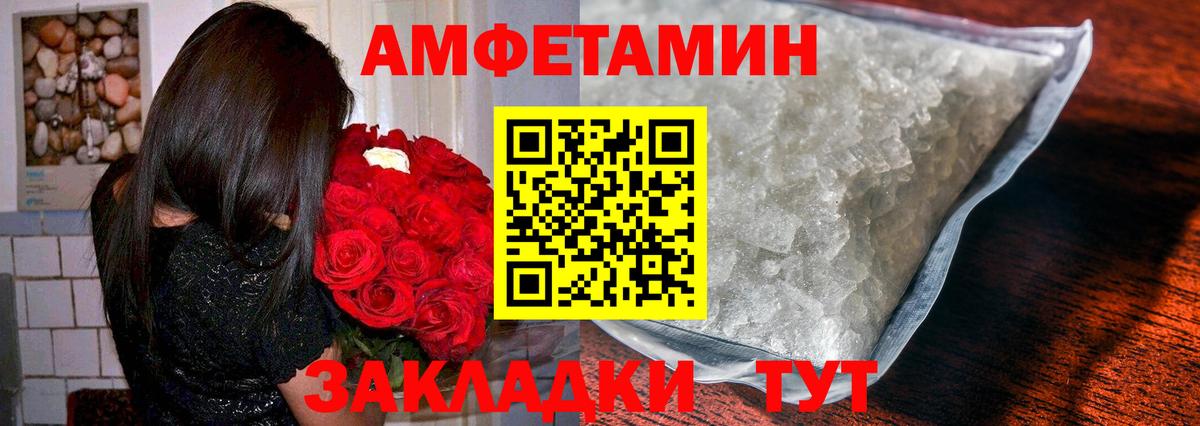 Метамфетамин пудра  Метамфетамин пудра  Вход с VPN  Горячий Ключ 