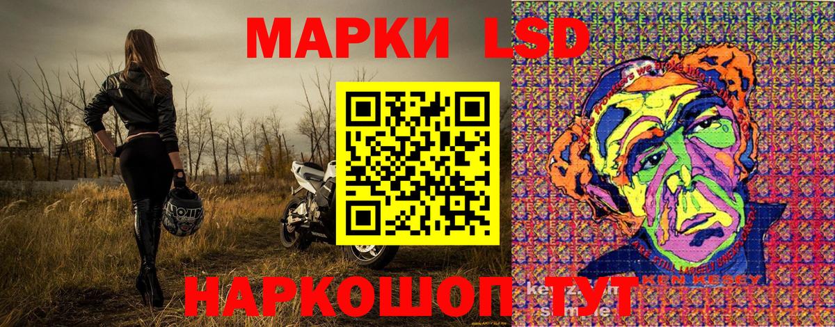 Марки N-bome 1500мкг  Вход с VPN  Марки 25I-NBOMe  Горячий Ключ 