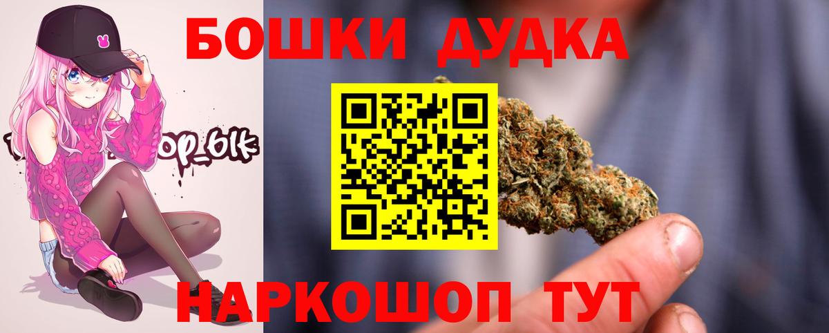Горячий Ключ  Каннабис семена  Бошки Шишки Amnesia  Вход с VPN  Конопля гибрид 